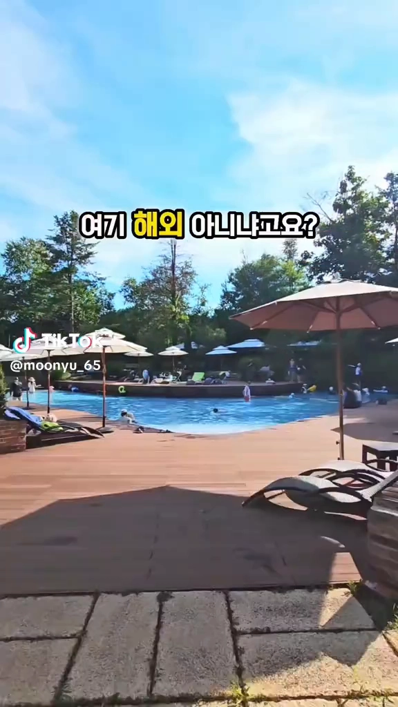 아이와 힐링하는곳