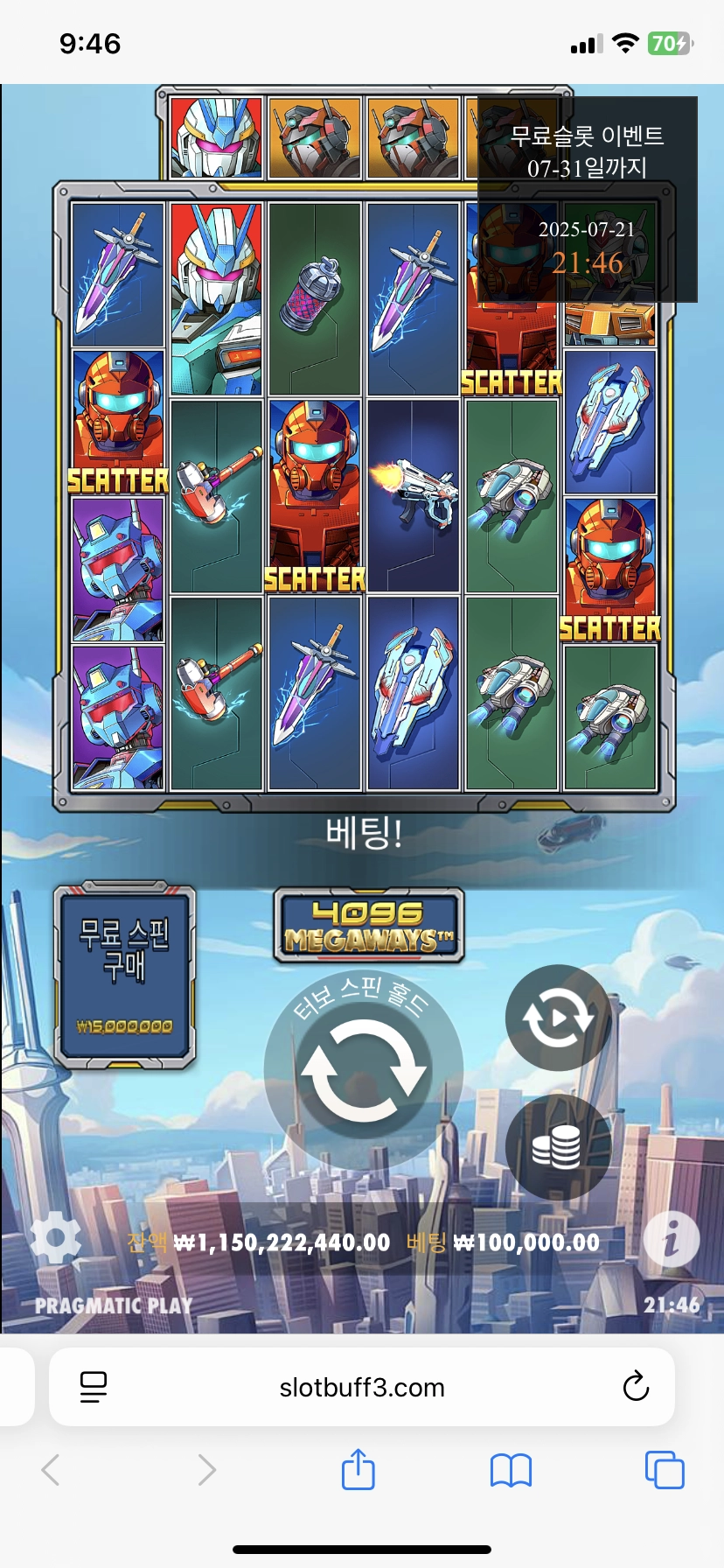 이벤트를 신청합니다.