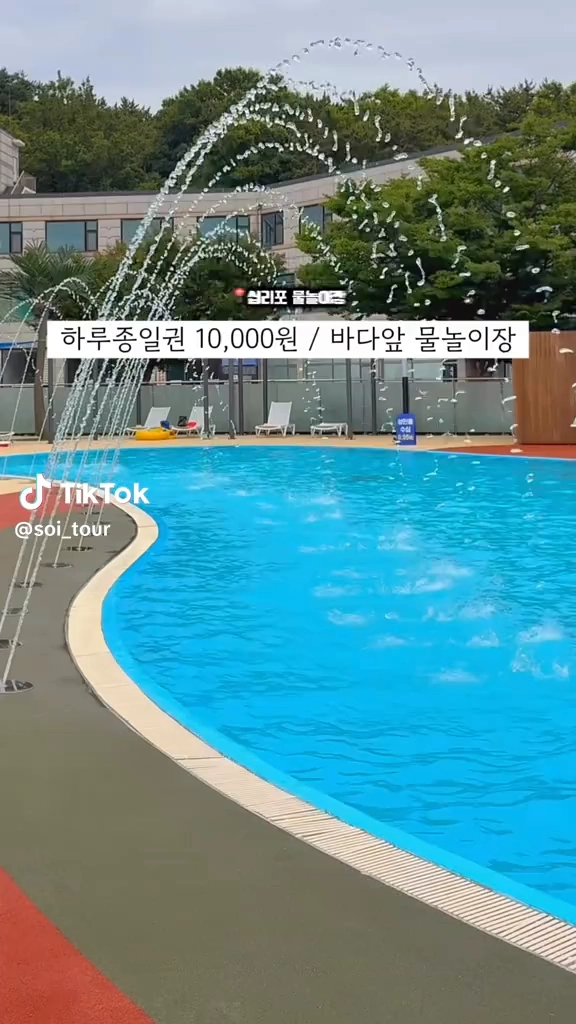 십리포해수욕장