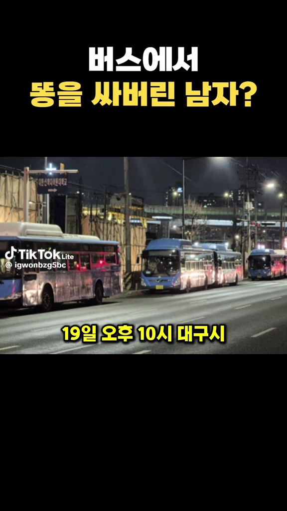 정상아닌가봐