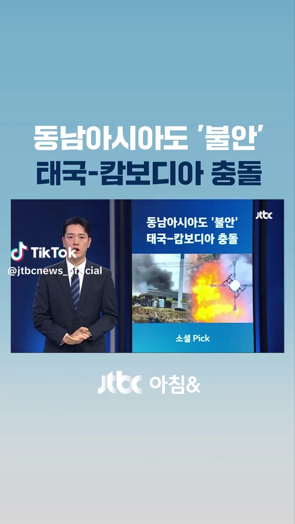 여기저기 전쟁이네