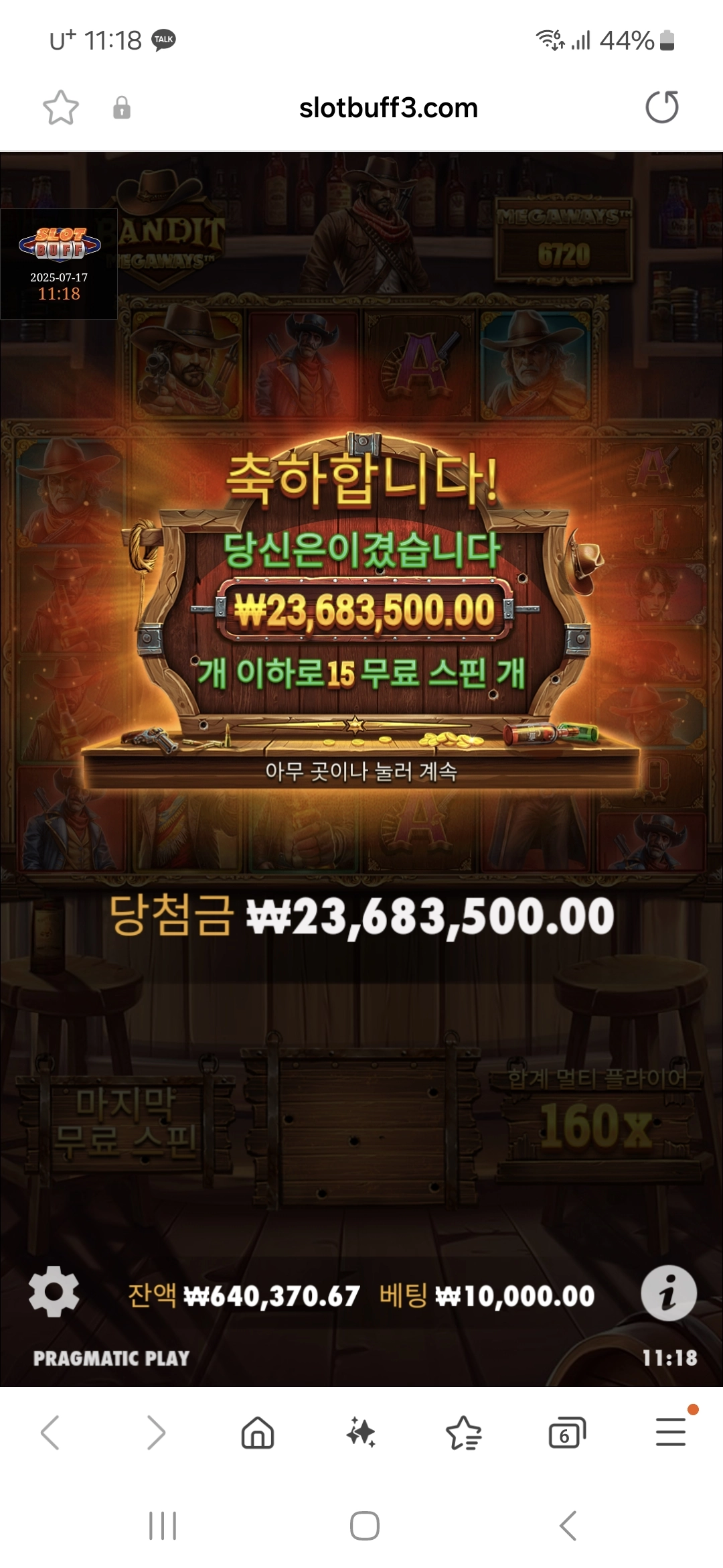 이벤트를 신청합니다.