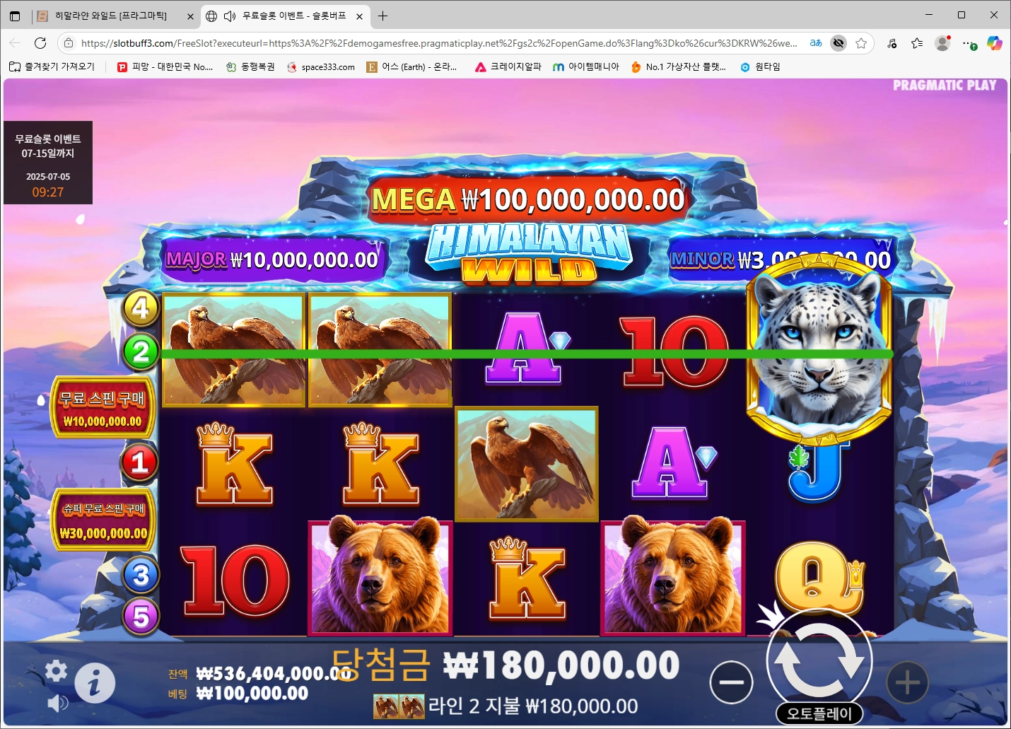 이벤트를 신청합니다.