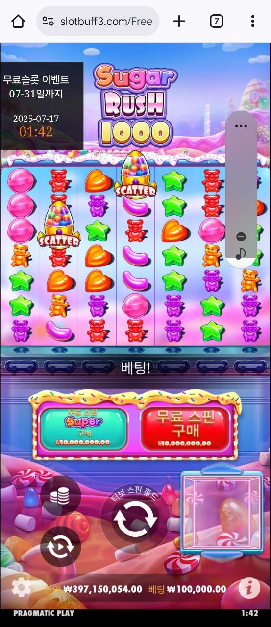 이벤트를 신청합니다.