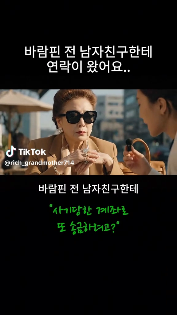 연애상담