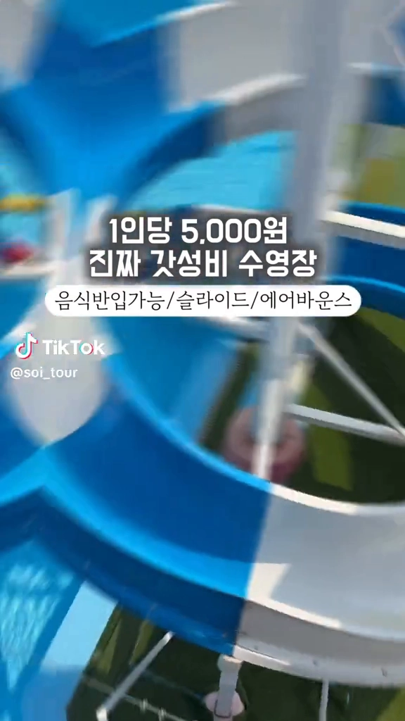5천원의 행복