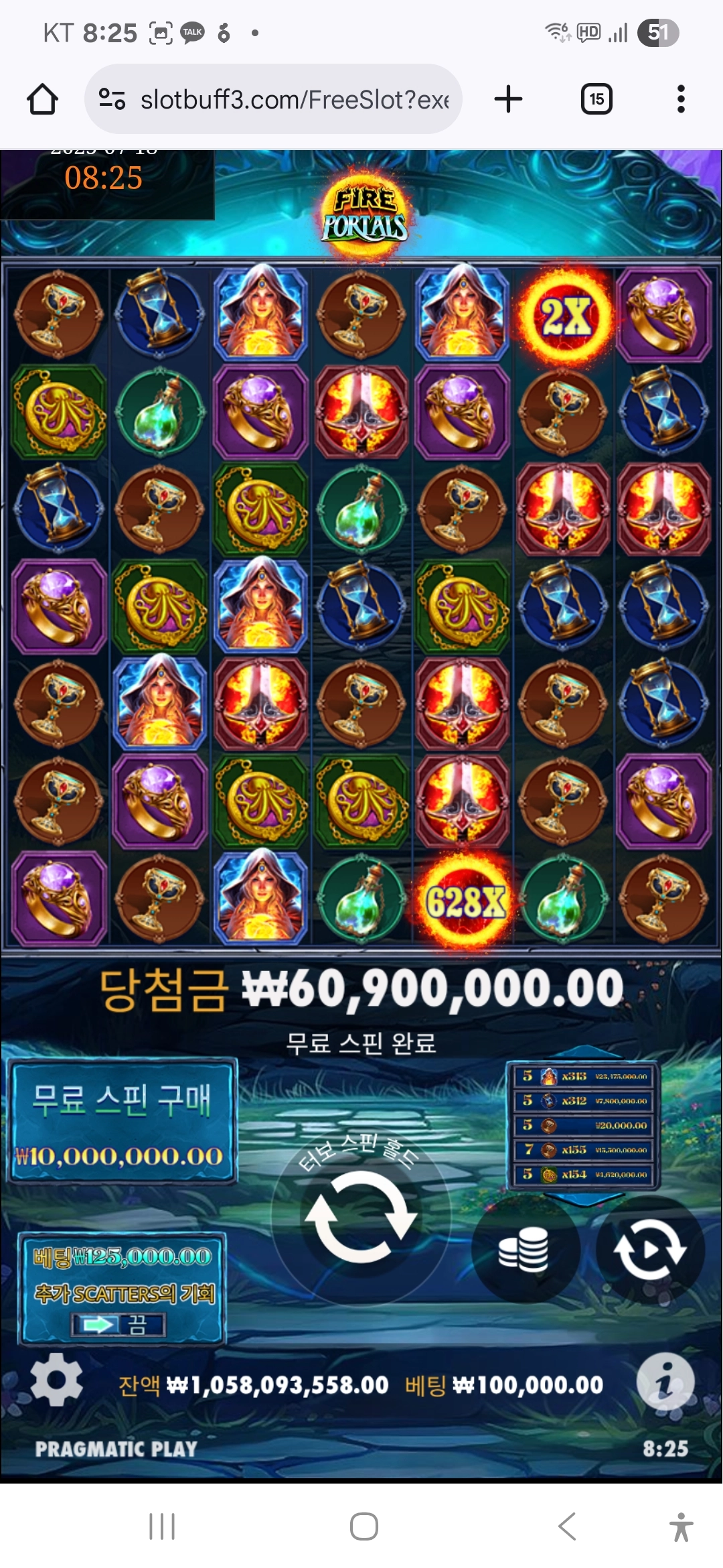 이벤트를 신청합니다.