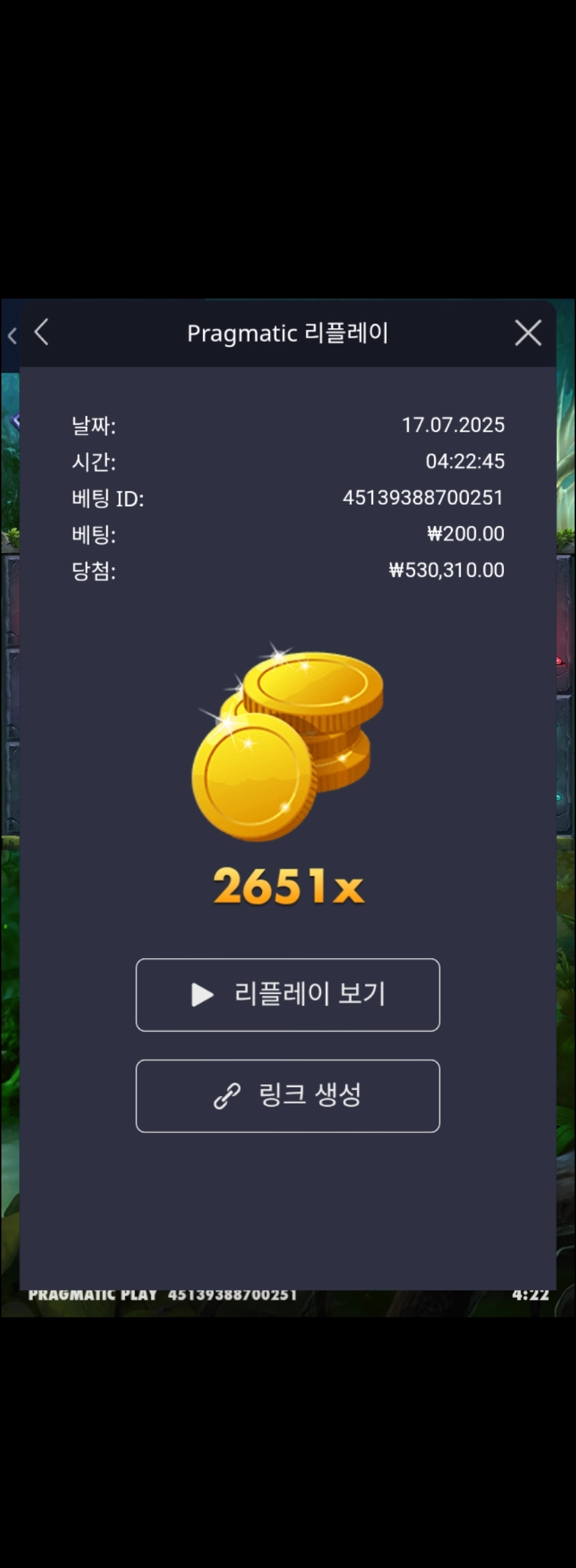 이벤트를 신청합니다.