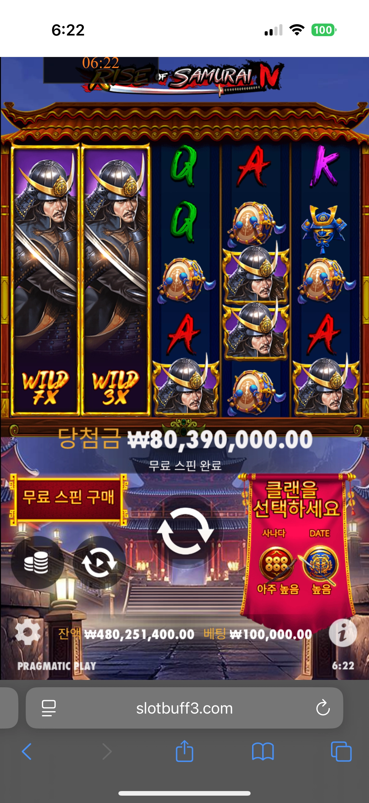 이벤트를 신청합니다.