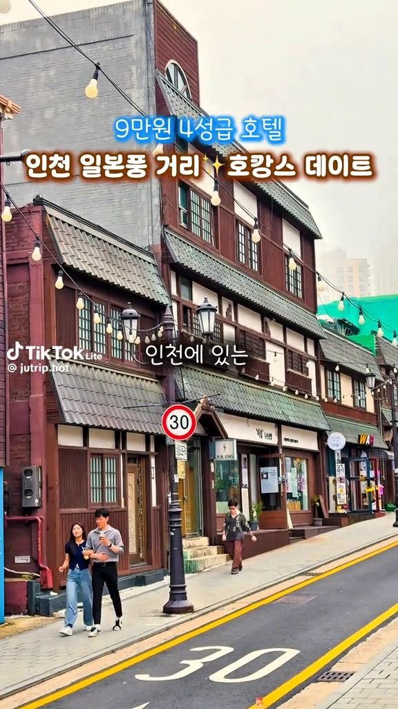 하버파크호텔