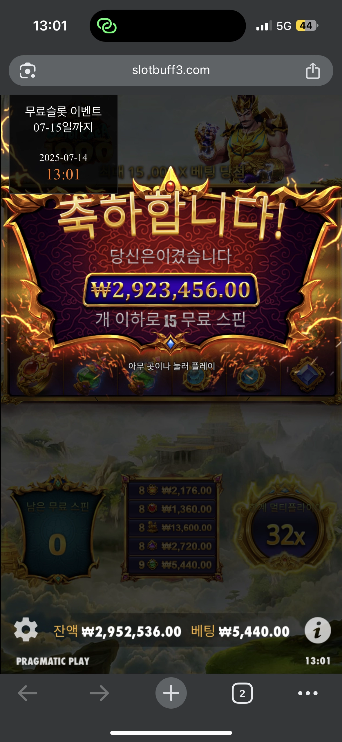 이벤트를 신청합니다.