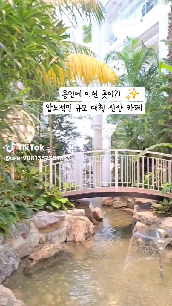 포레스트아웃팅스