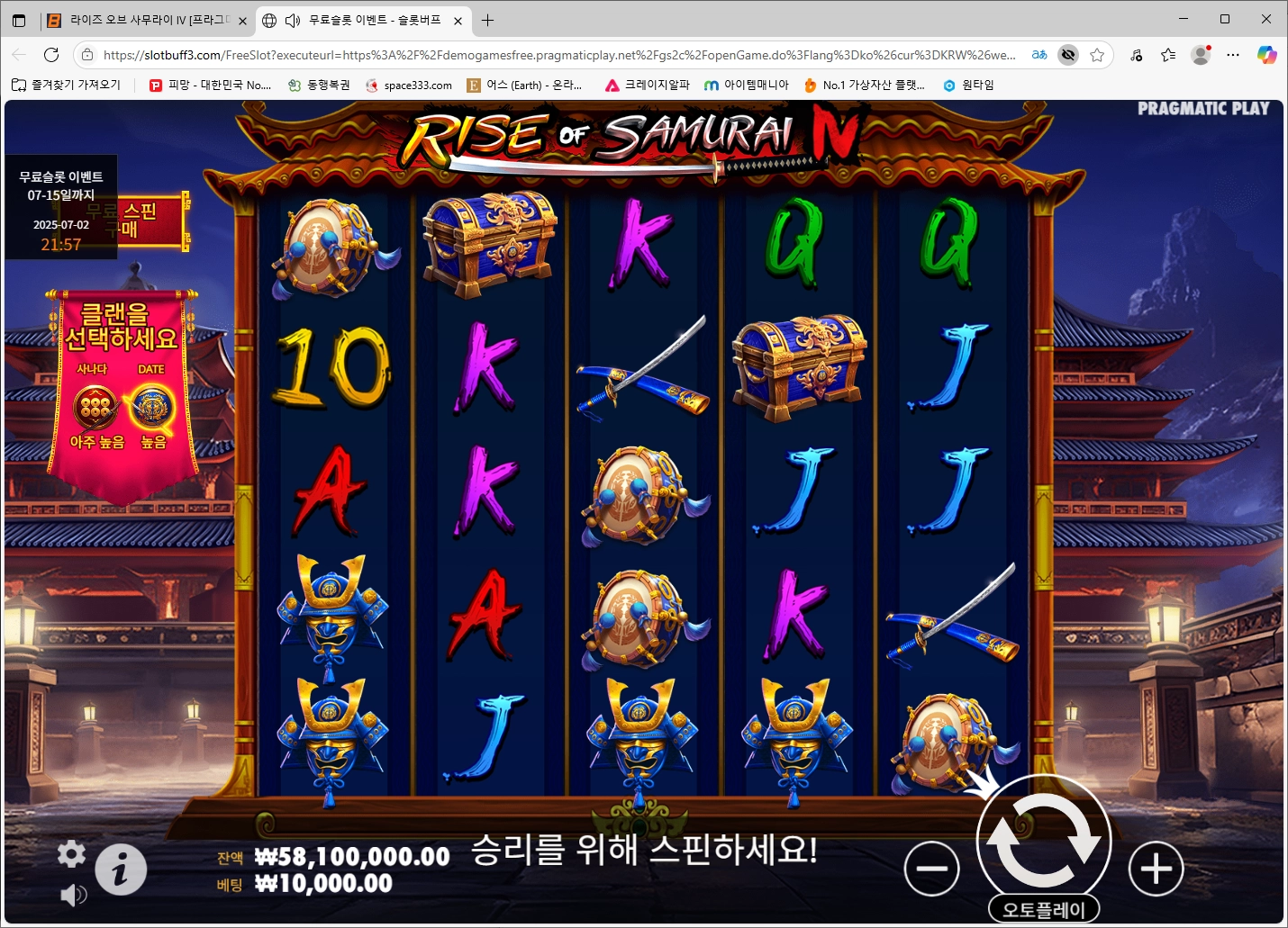이벤트를 신청합니다.