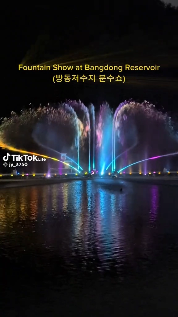 방동저수지분수쇼