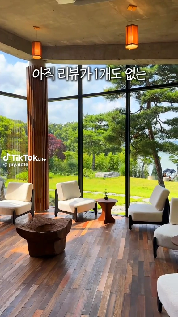 서라온