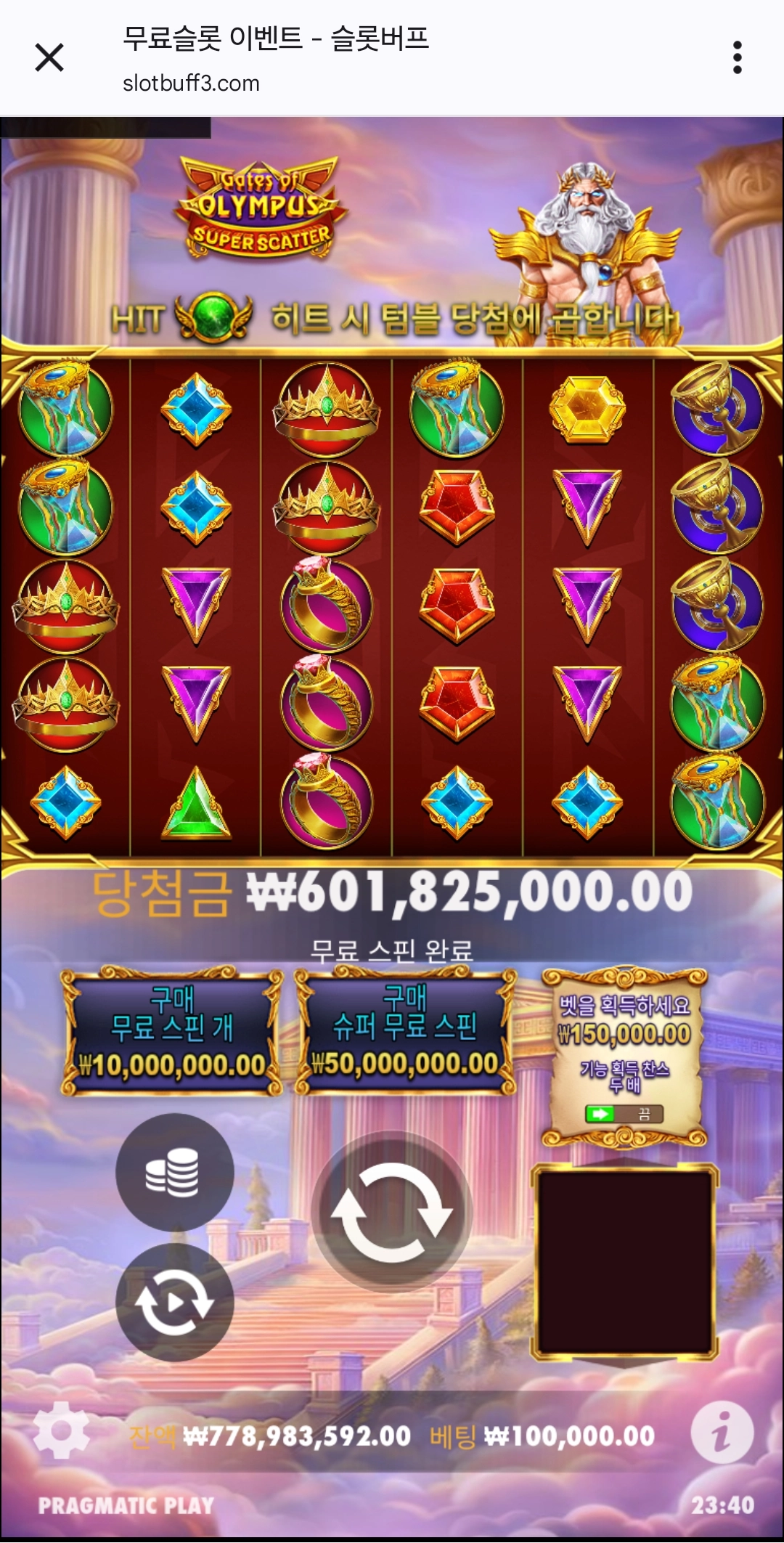 이벤트를 신청합니다.