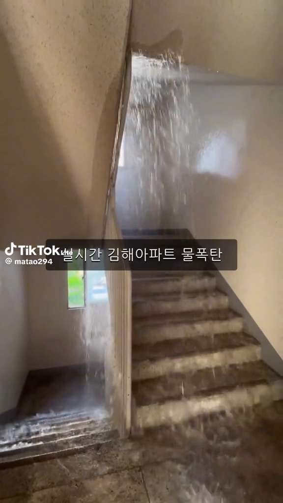 실시간