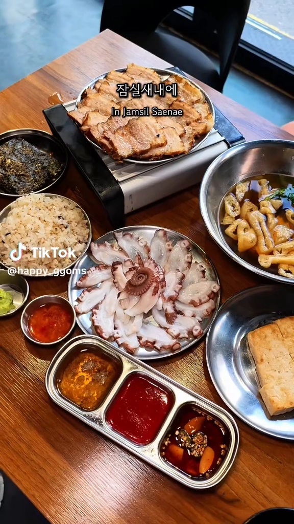 잠실맛집