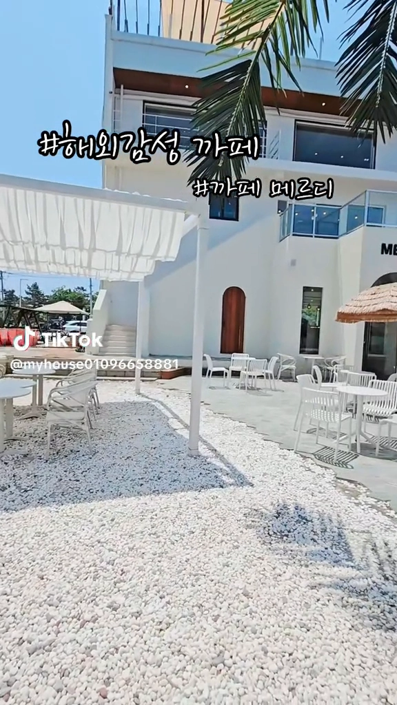 해외감성카페
