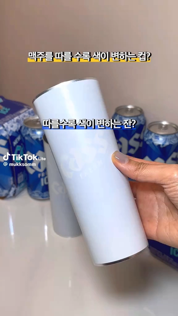 이 컵 사고싶다