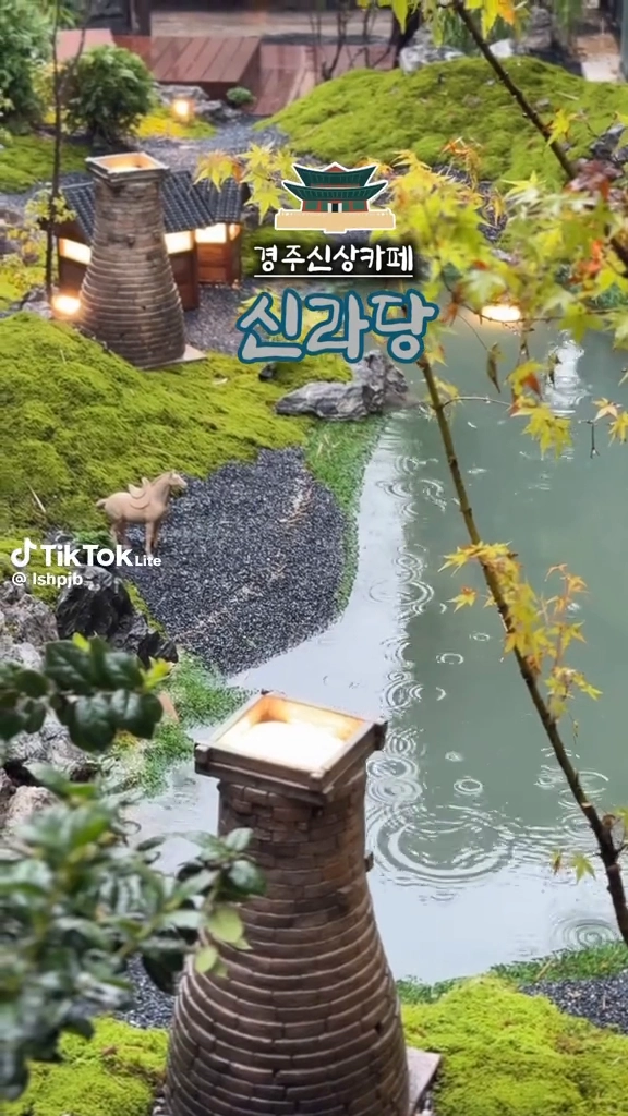 신라당