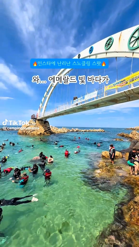 용화해수욕장
