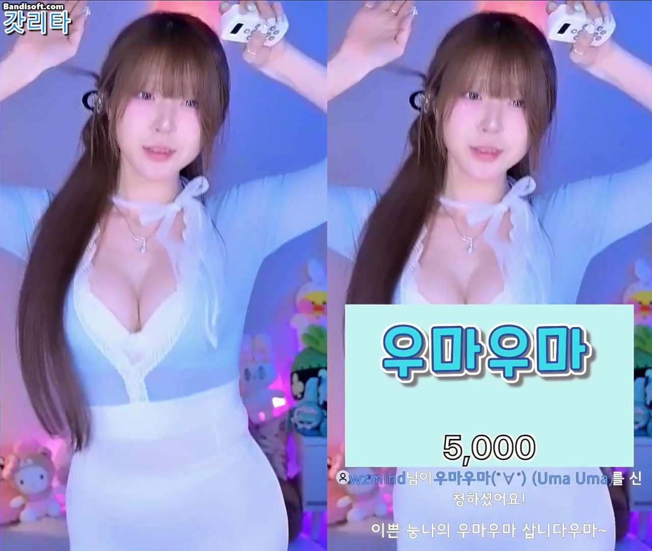 갓리타 알가슴 드러낸 채 요망하게 튕긴 우마우마