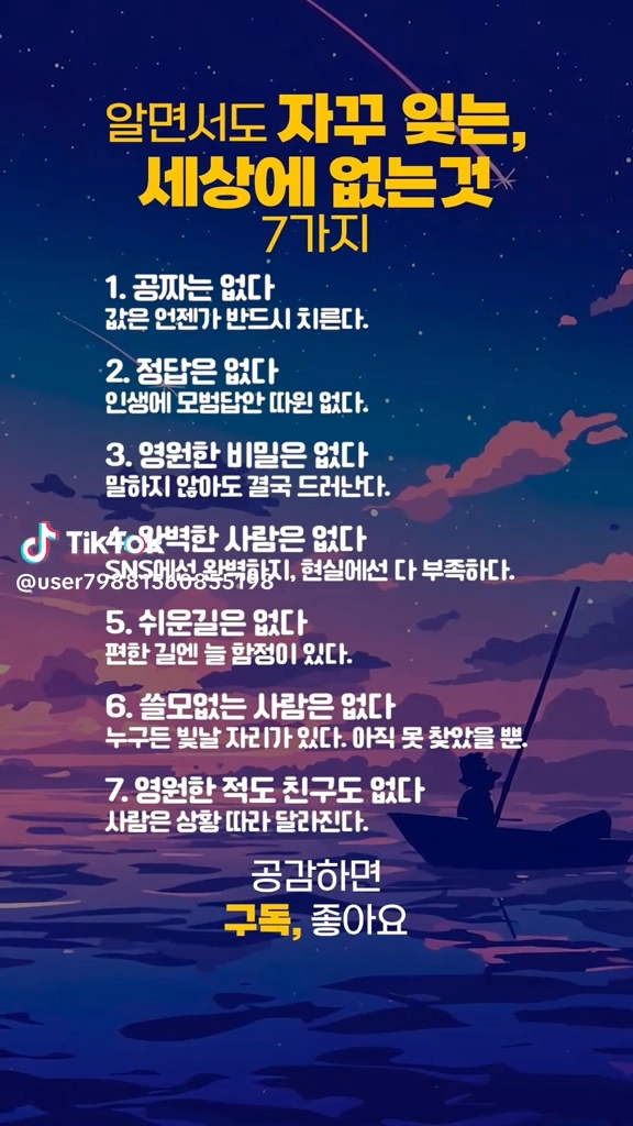 세상에 없는것