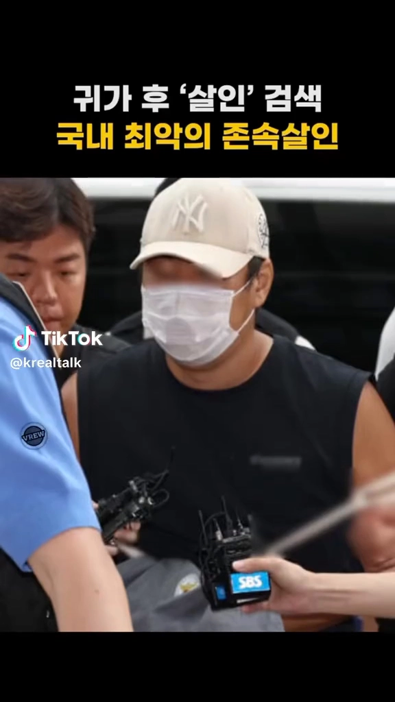 김포 존속살인 30대