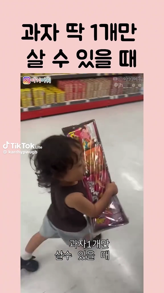 똑똑한애