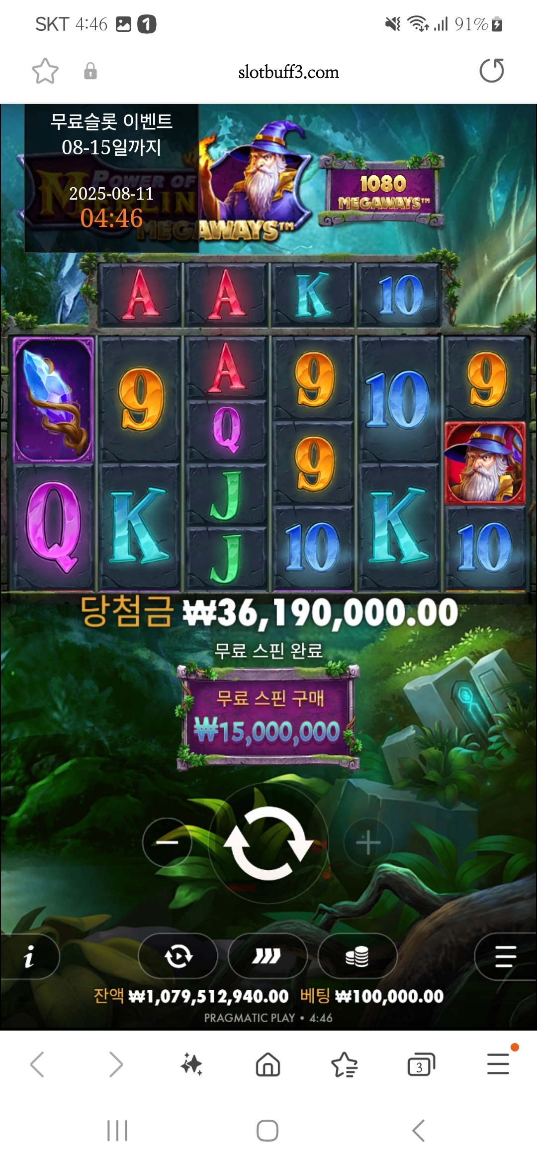 이벤트를 신청합니다.
