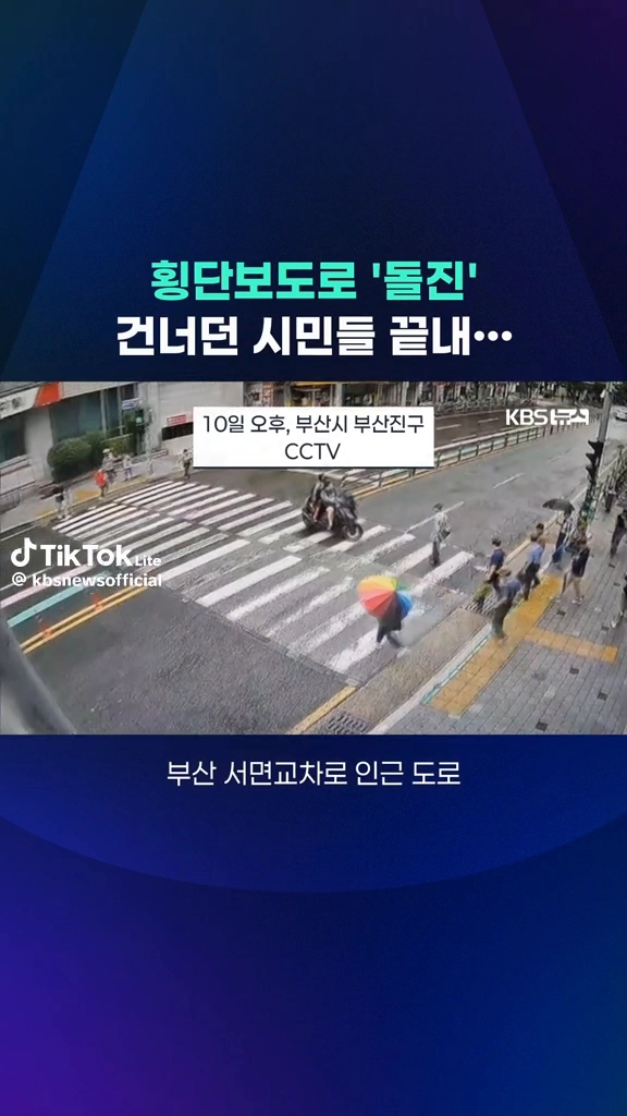 가발 벗겨지는거 찾은사람..