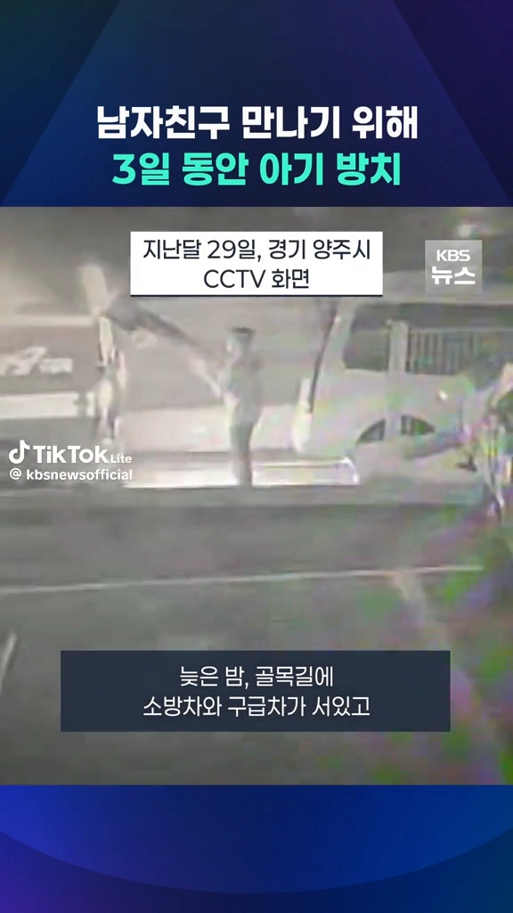 미친년들 많다