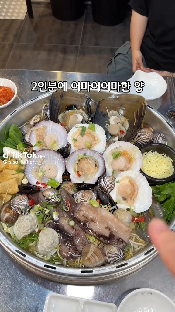 오늘은 여기다