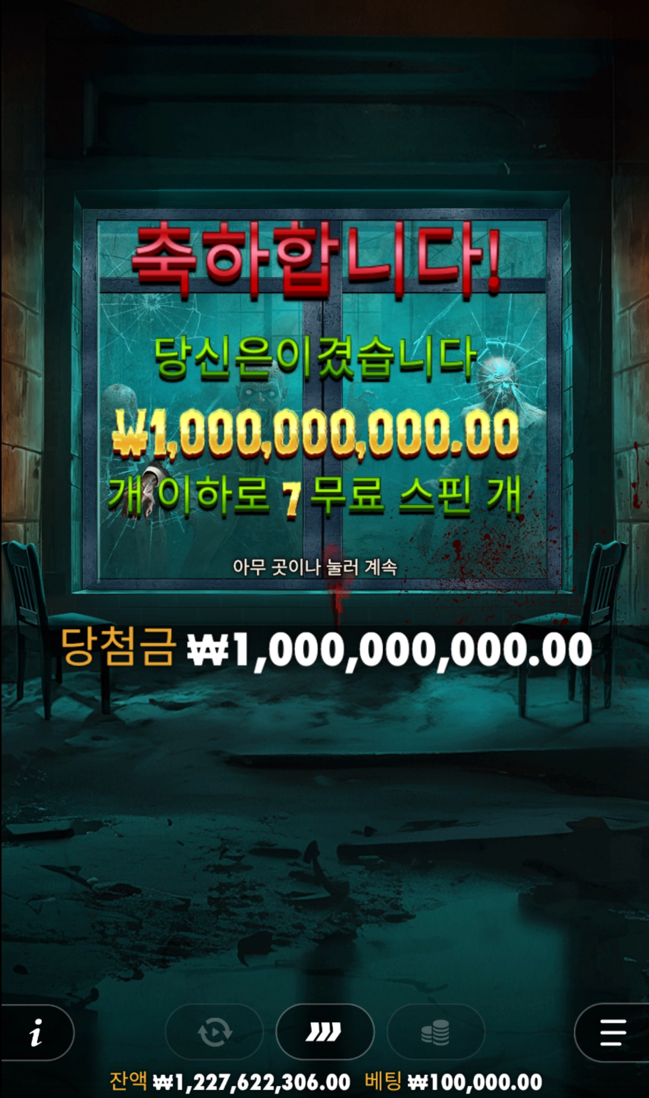 이벤트를 신청합니다.