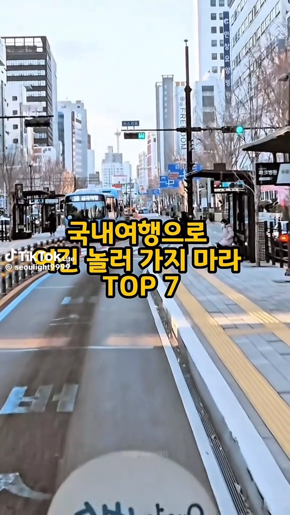 여행가지말라는곳