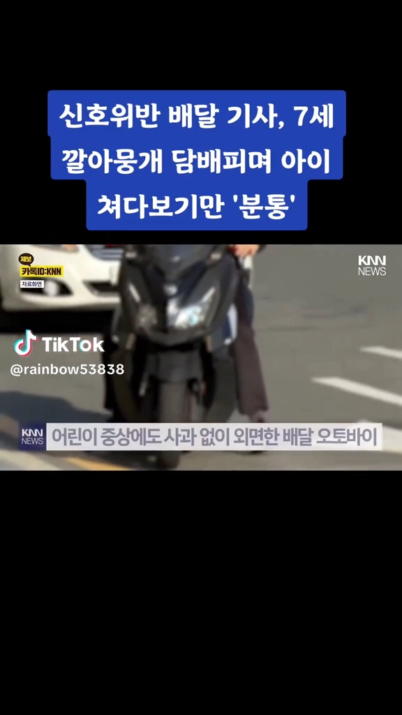 이런 사람은 감옥에서 썩게 둬야해