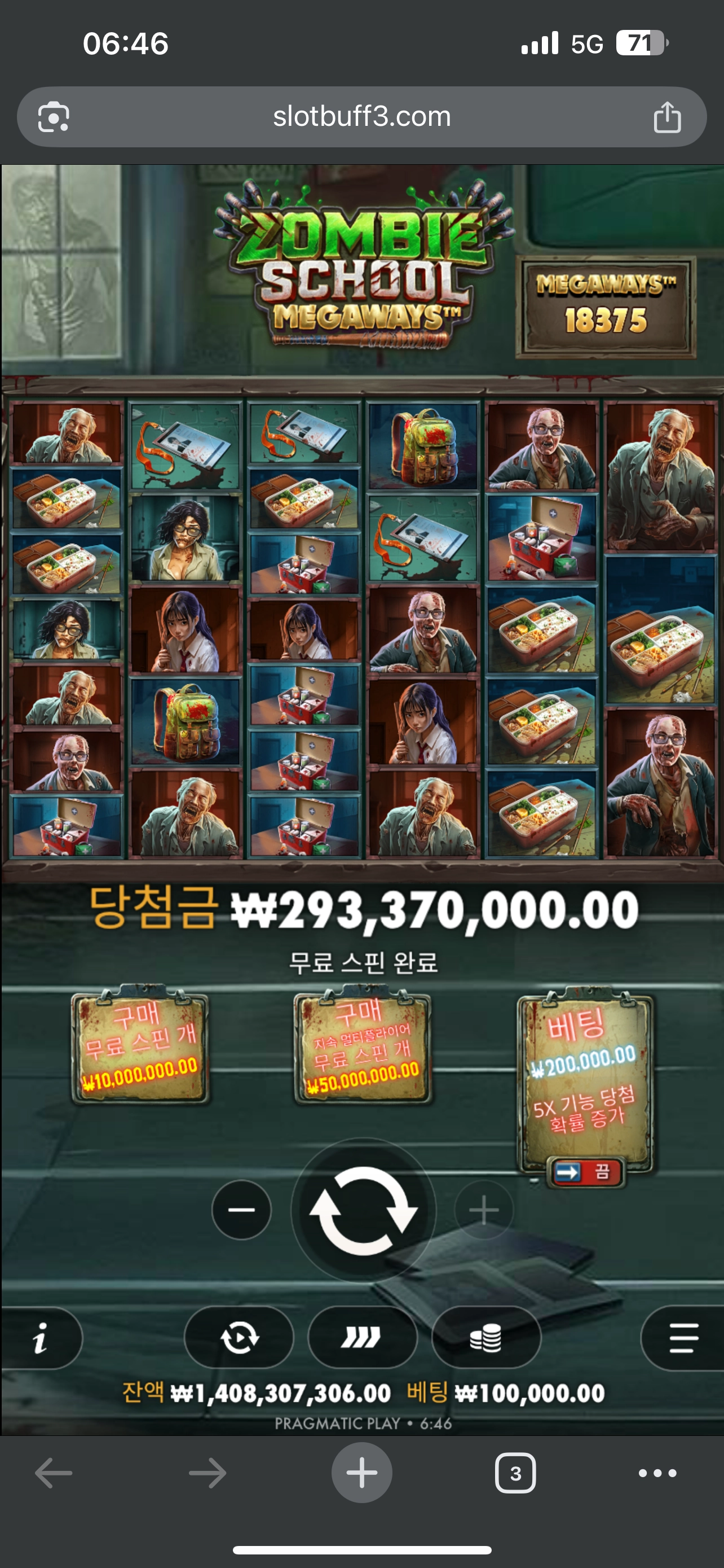 이벤트를 신청합니다.