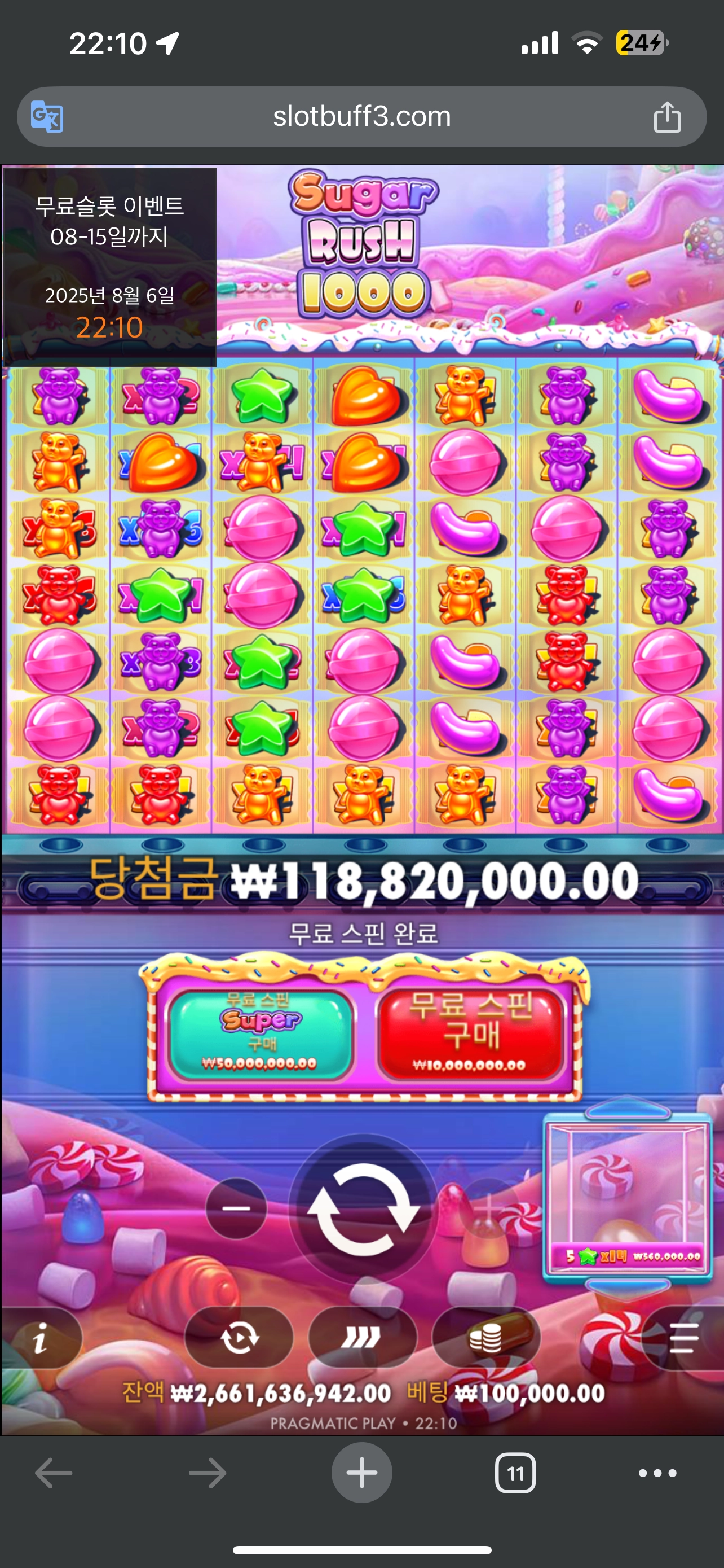 이벤트를 신청합니다.