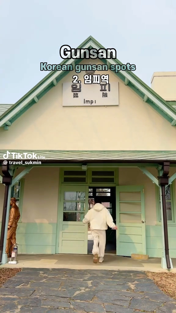 군산 당일치기