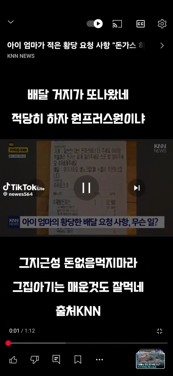 배달거지