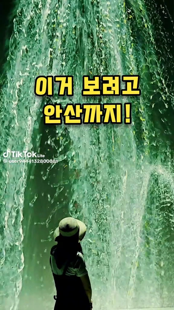 달전망대