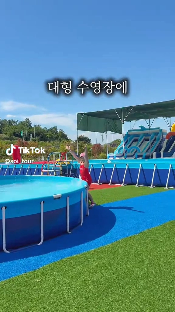 피나클랜드 물놀이축제