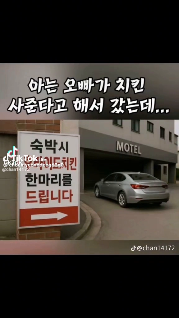 웃짤