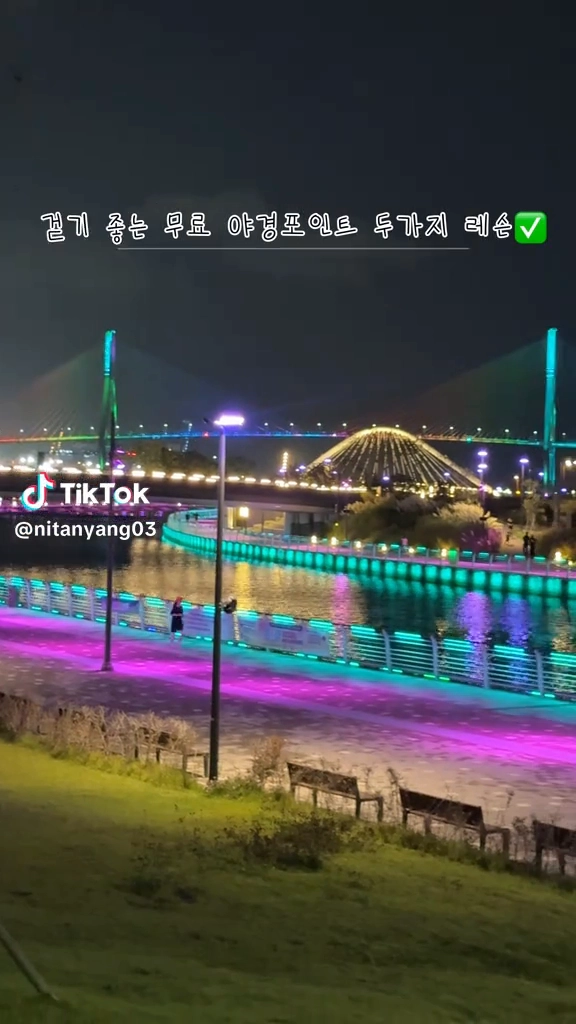북항친수공원