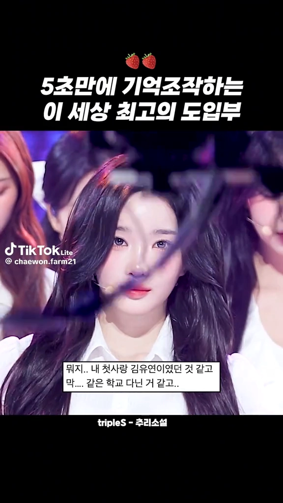 도입부 미쳤네