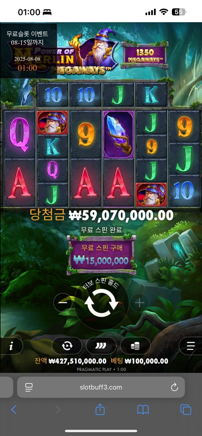 이벤트를 신청합니다.
