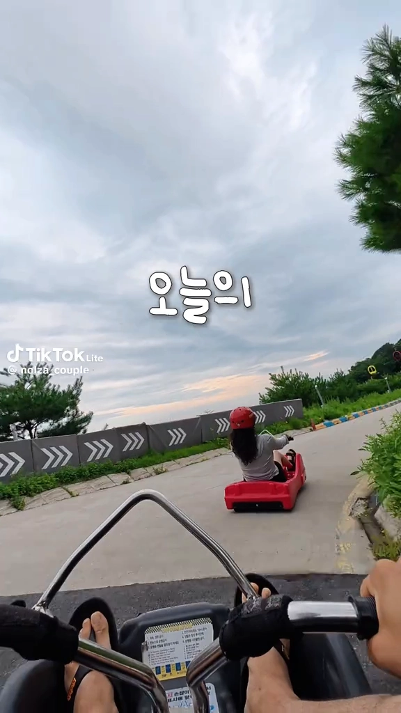 강화도 데이트 코스