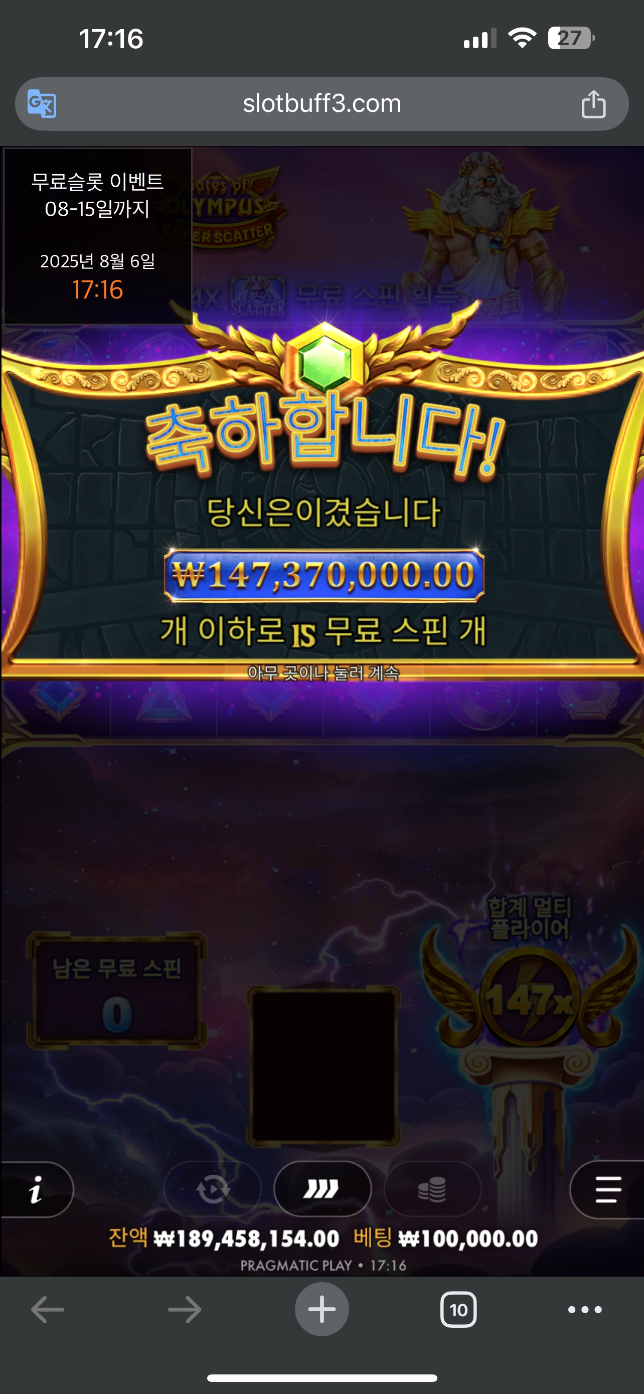 이벤트를 신청합니다.