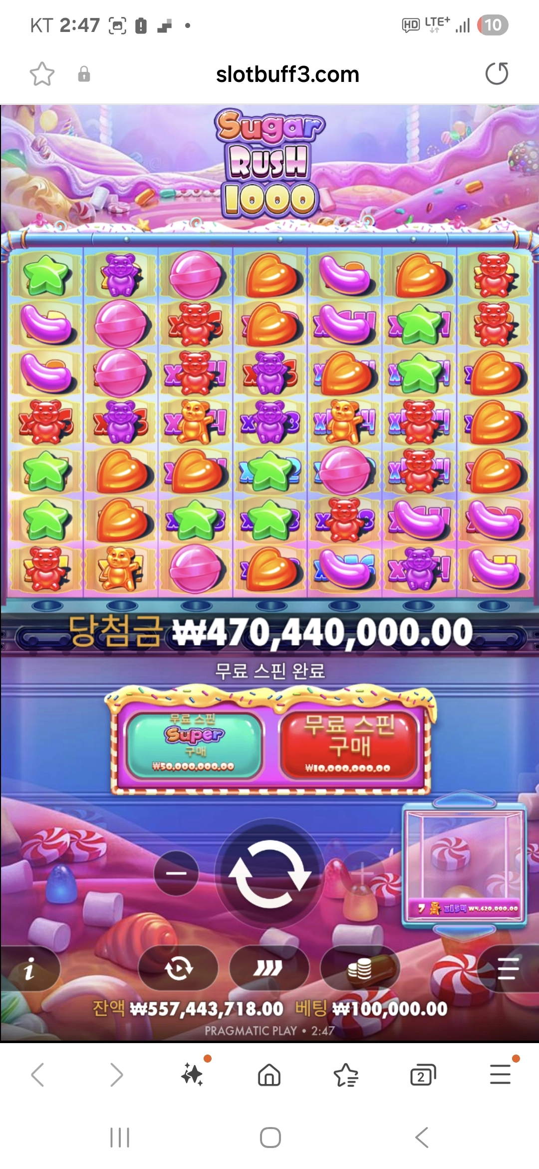 이벤트를 신청합니다.